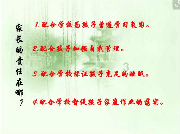 属垣有耳