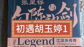 【掠影】 市人大常委会延令街道工作委员会召开第十次委员会议